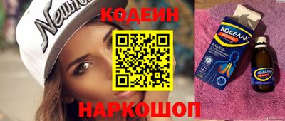 бошки Кандалакша